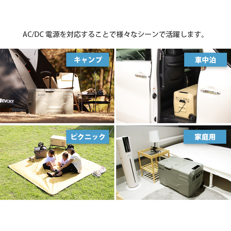 ポータブル冷蔵庫 30L