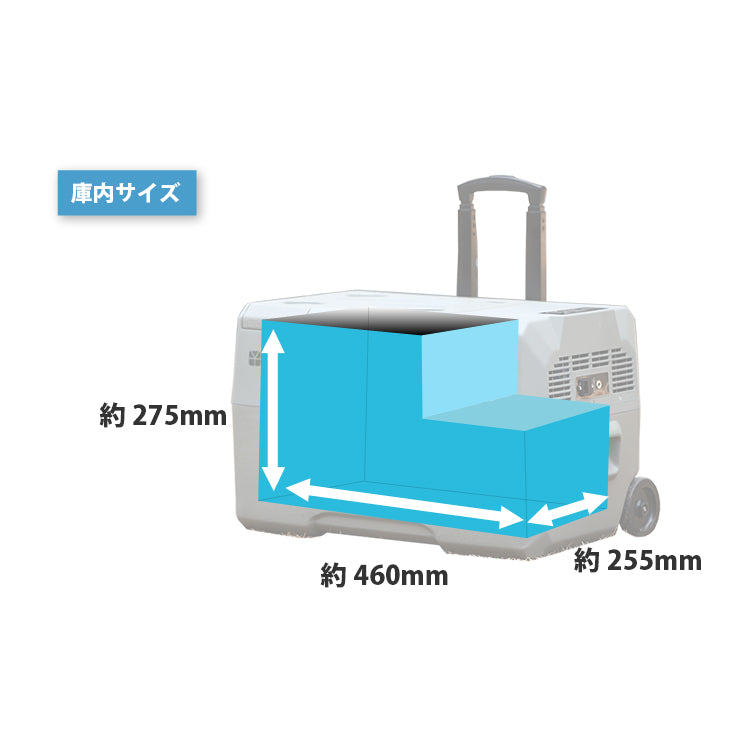 ポータブル冷蔵庫 30L