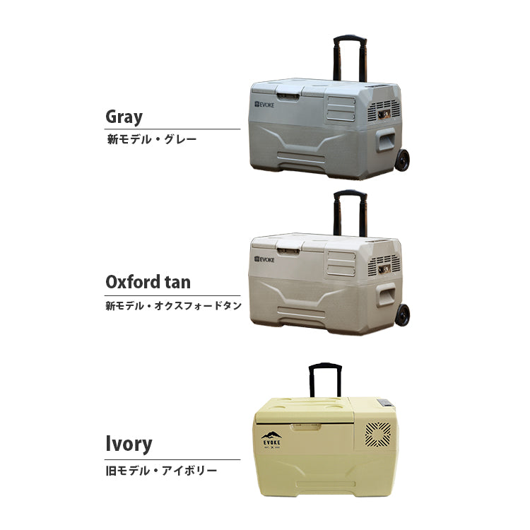ポータブル冷蔵庫 30L
