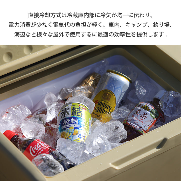 ポータブル冷蔵庫 40L