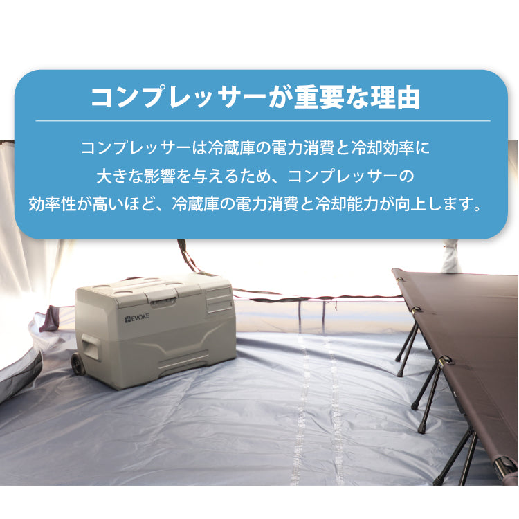 ポータブル冷蔵庫 40L