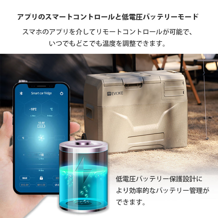 ポータブル冷蔵庫 40L