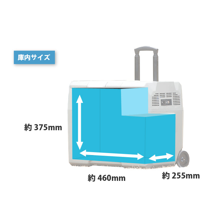 ポータブル冷蔵庫 40L
