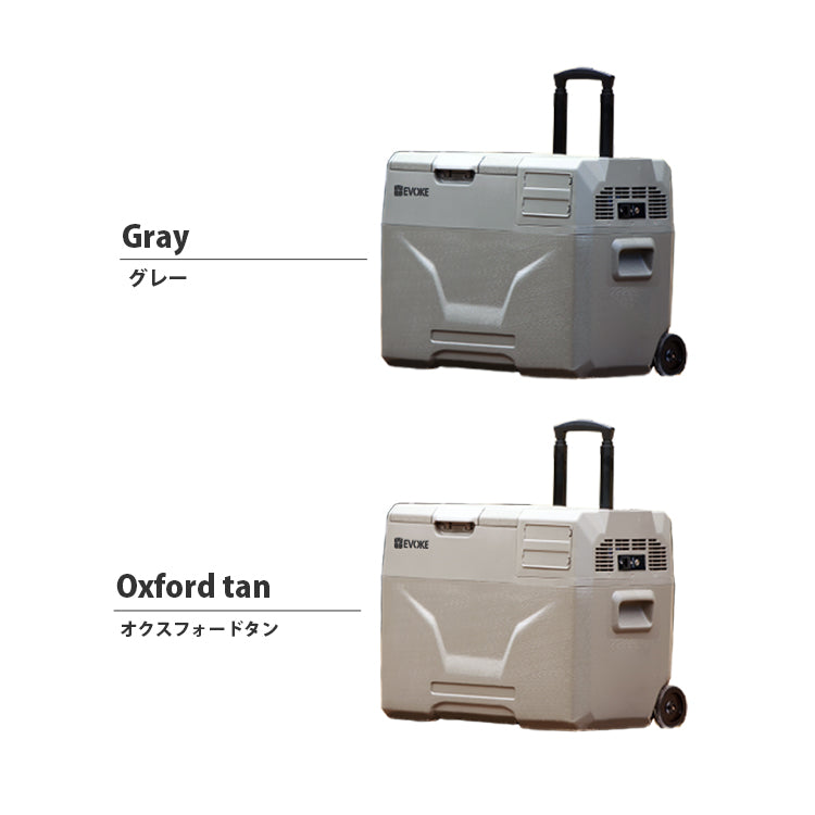 ポータブル冷蔵庫 40L