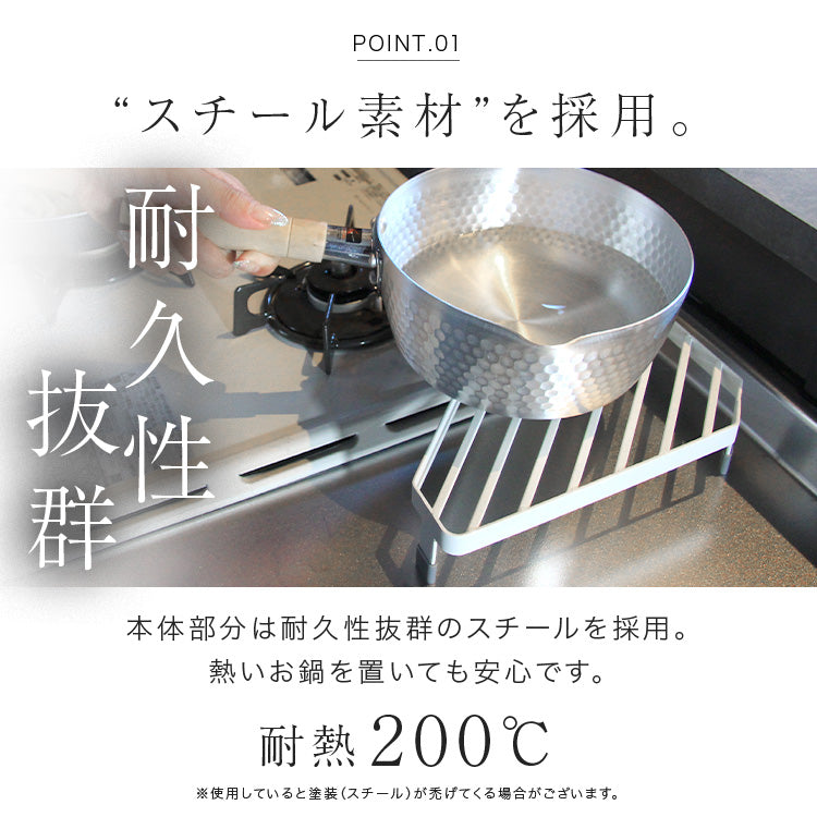 コンロ コーナーラック