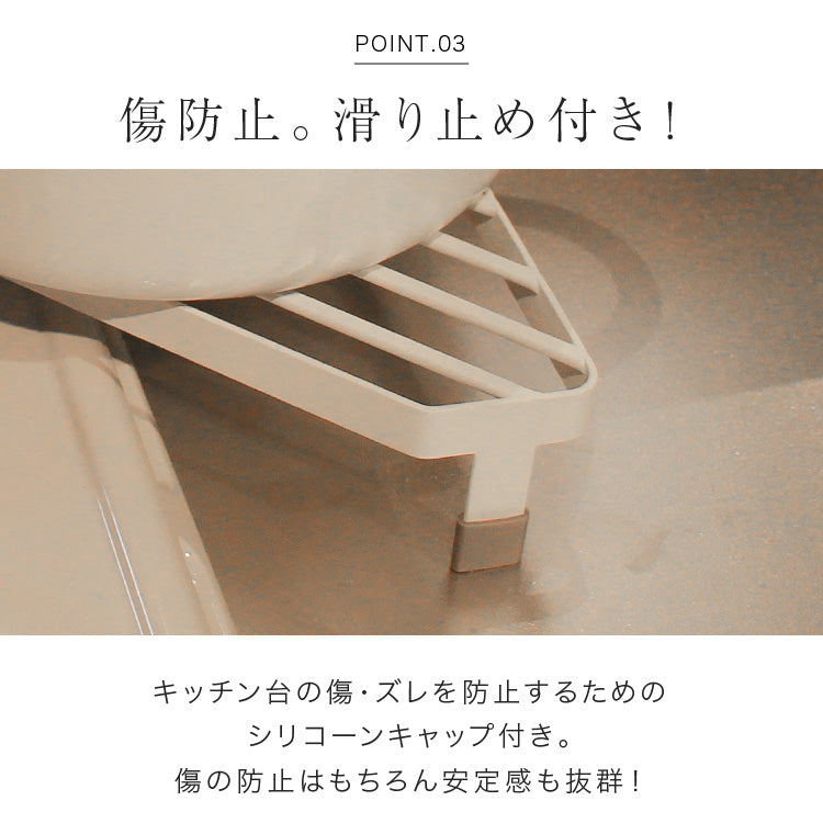 コンロ コーナーラック