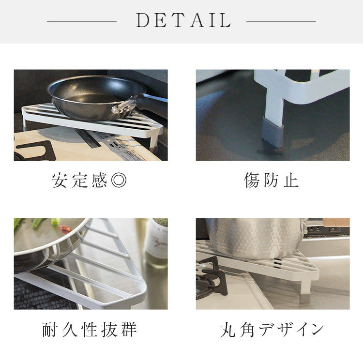 コンロ コーナーラック