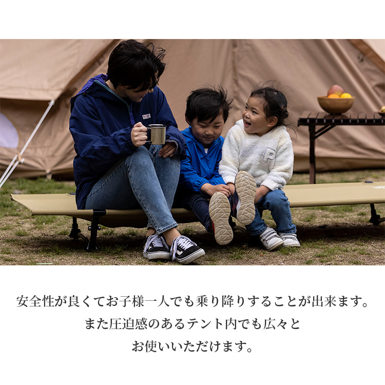 2WAY コット