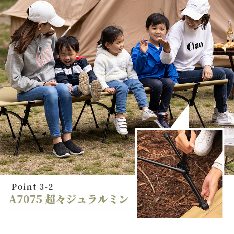 2WAY コット
