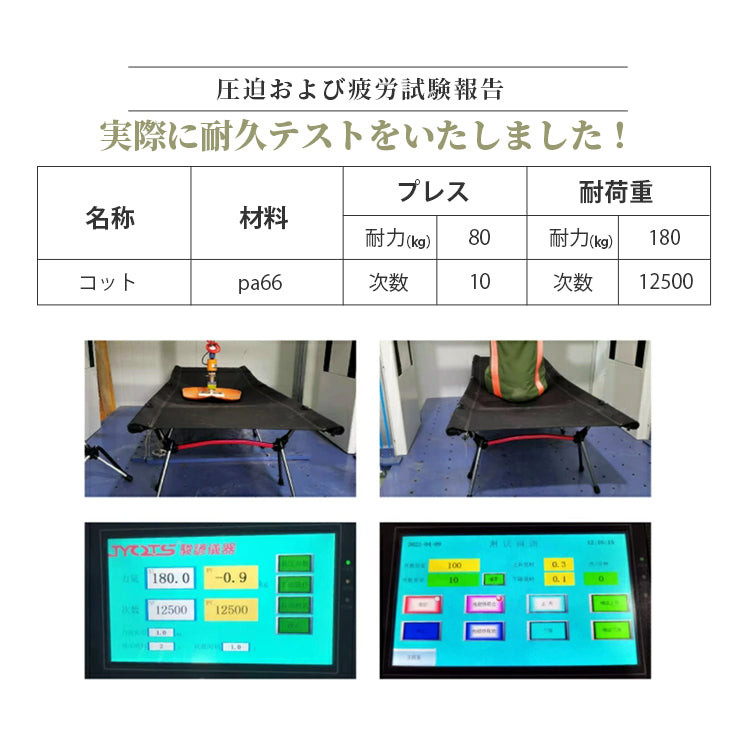2WAY コット
