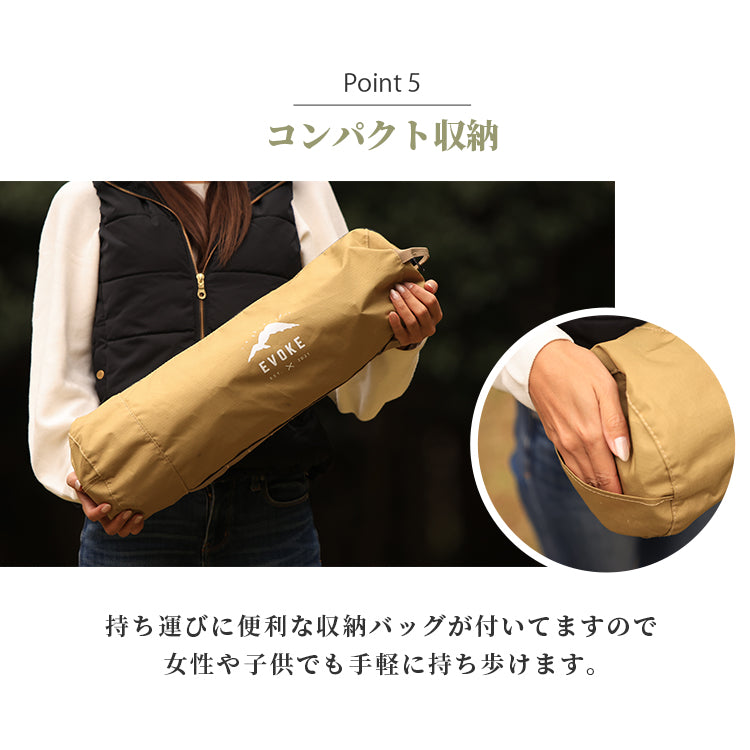 2WAY コット
