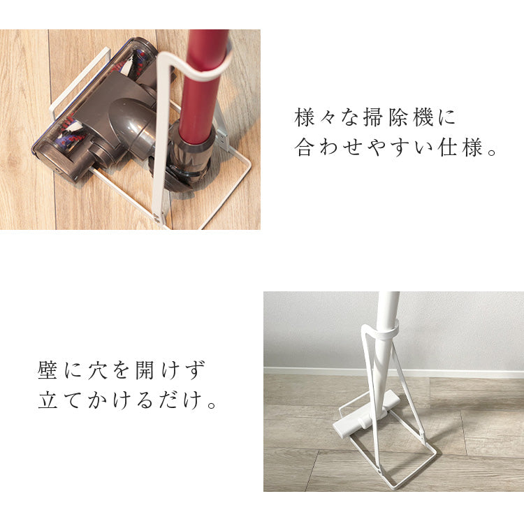 クリーナースタンド