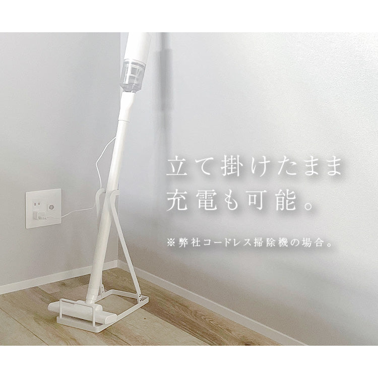 クリーナースタンド