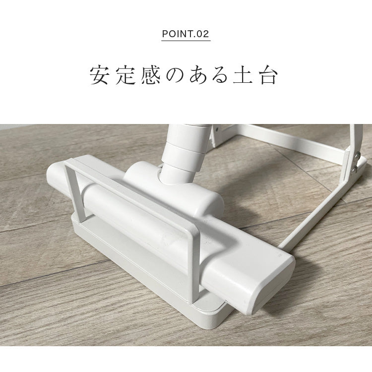 クリーナースタンド