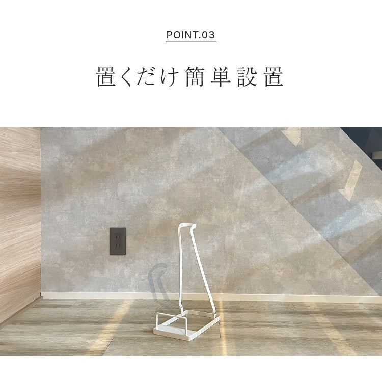 クリーナースタンド