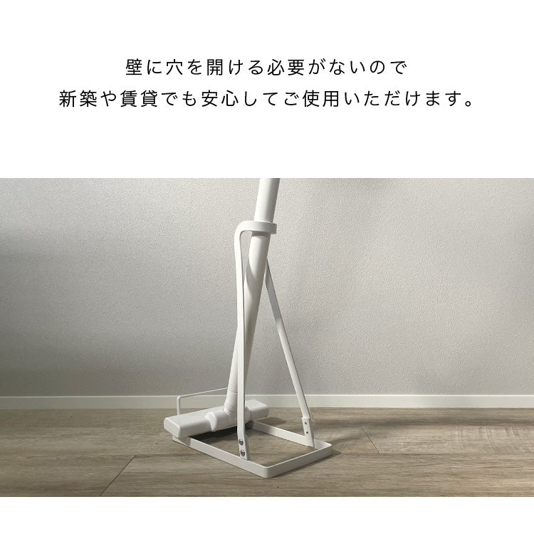 クリーナースタンド