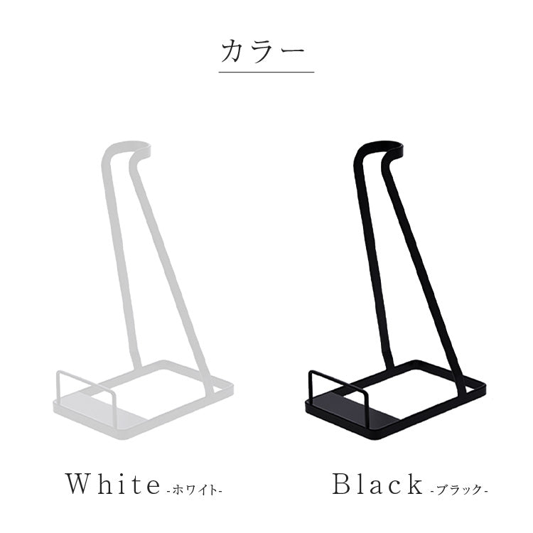 クリーナースタンド