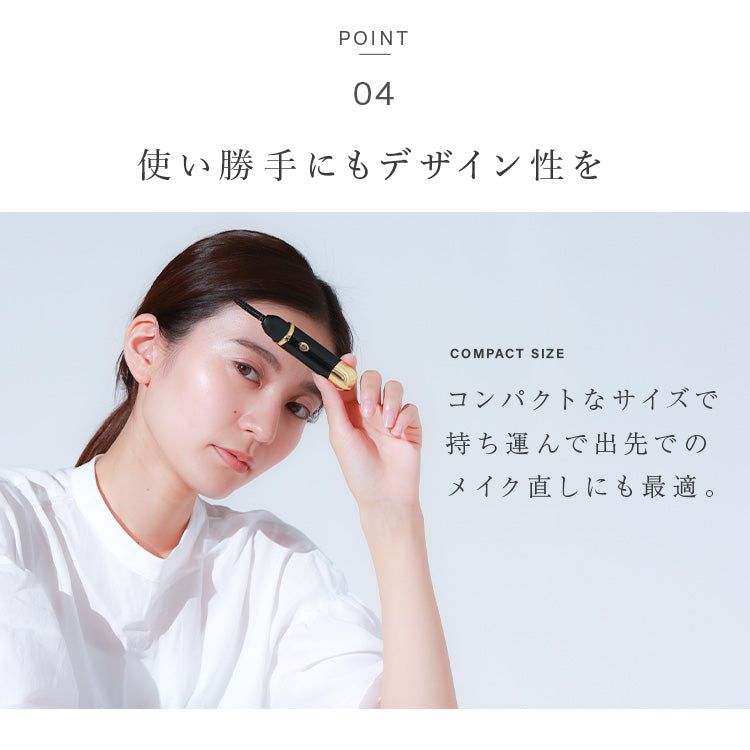MILIA ミリア - ホットビューラー