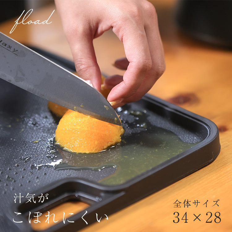 まな板 食洗機対応カッティングボード