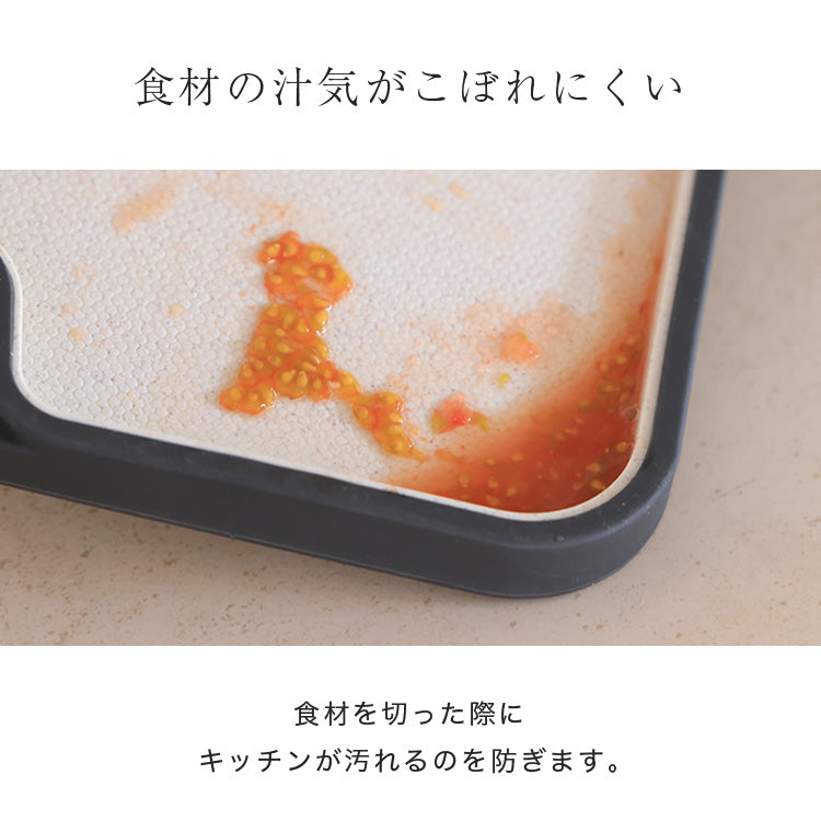 まな板 食洗機対応カッティングボード