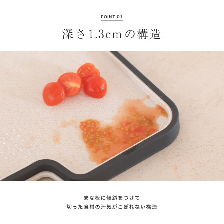 まな板 食洗機対応カッティングボード