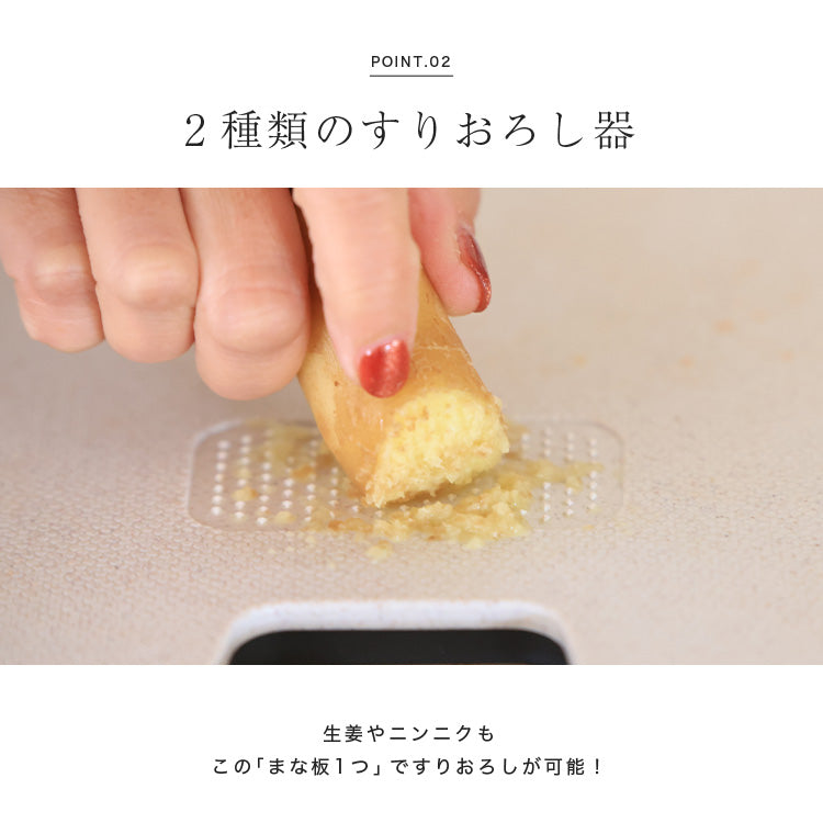 まな板 食洗機対応カッティングボード