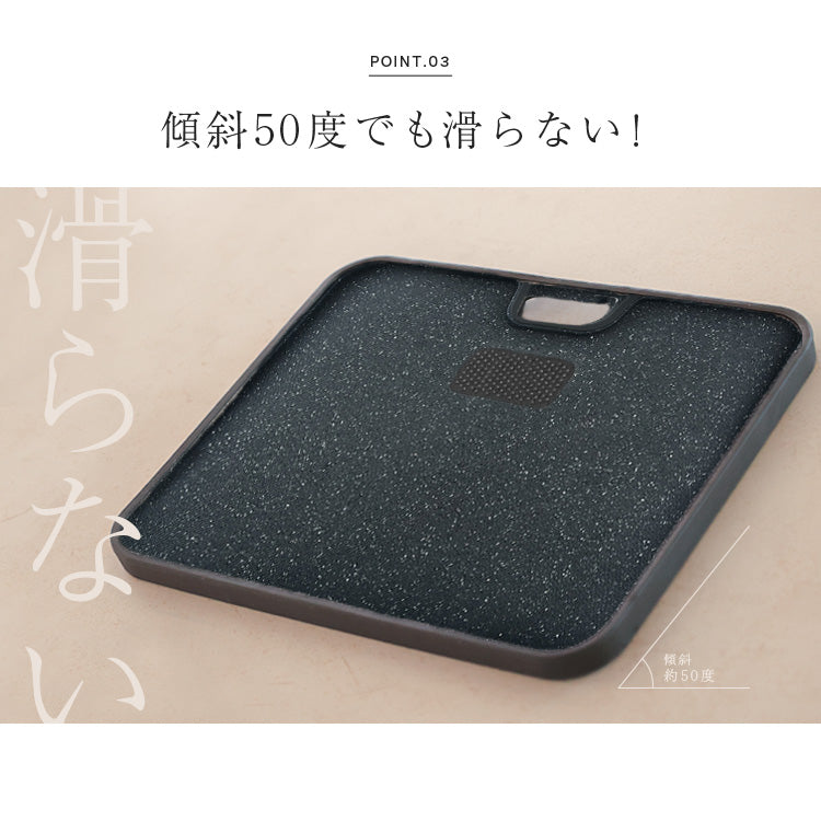 まな板 食洗機対応カッティングボード