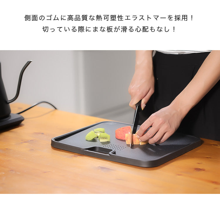 まな板 食洗機対応カッティングボード