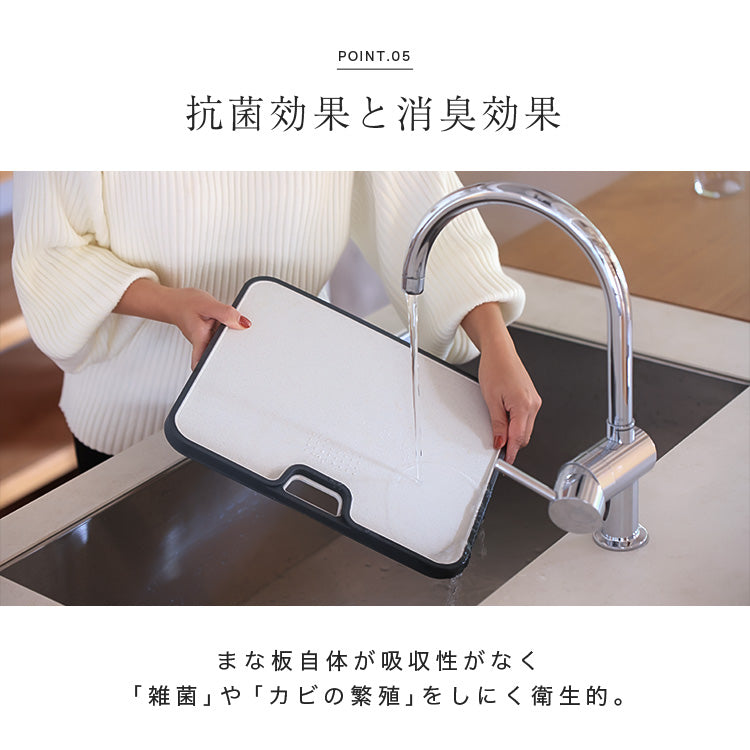 まな板 食洗機対応カッティングボード