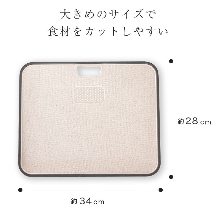 まな板 食洗機対応カッティングボード