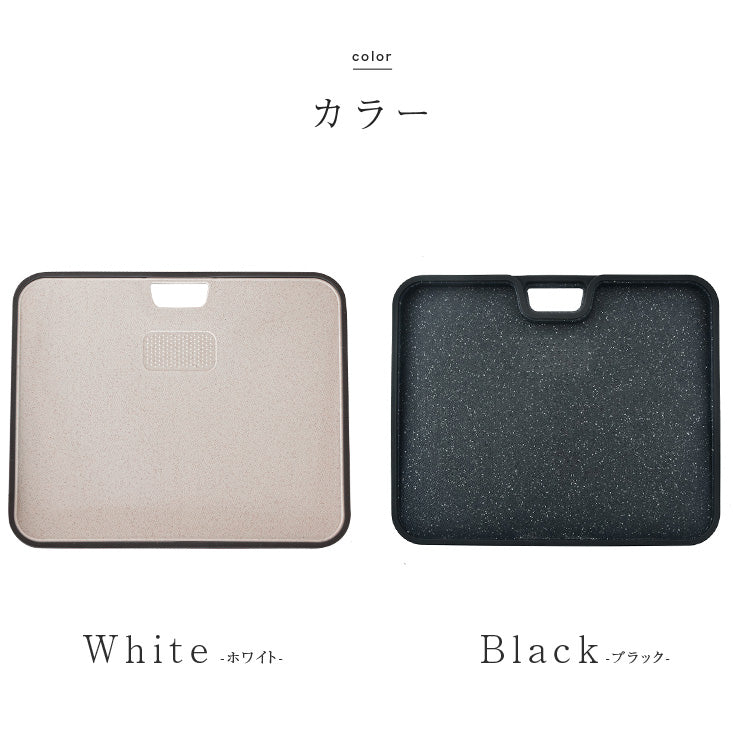 まな板 食洗機対応カッティングボード