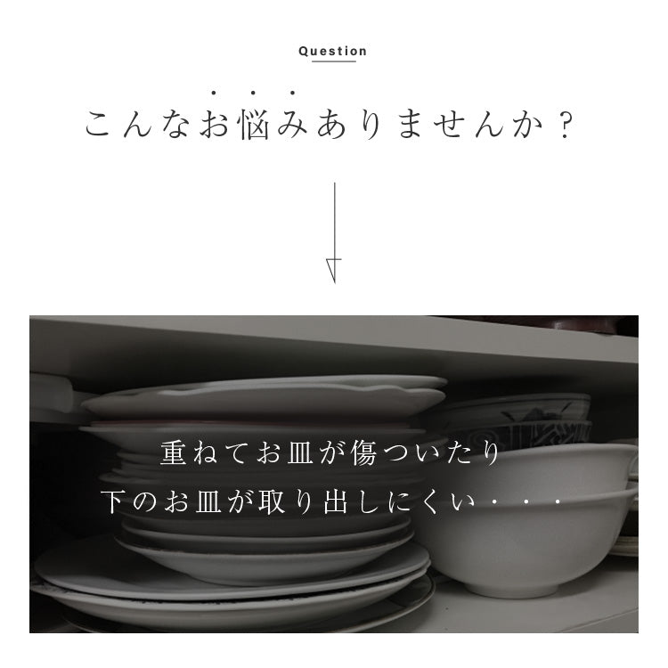 ディッシュスタンド