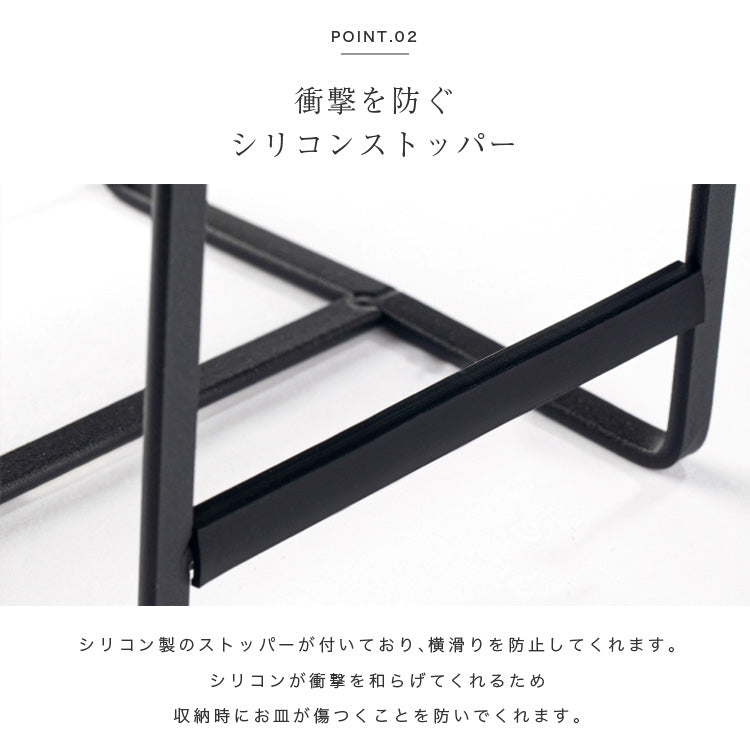 ディッシュスタンド