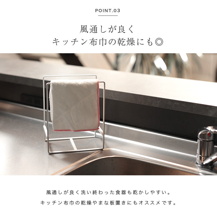 ディッシュスタンド