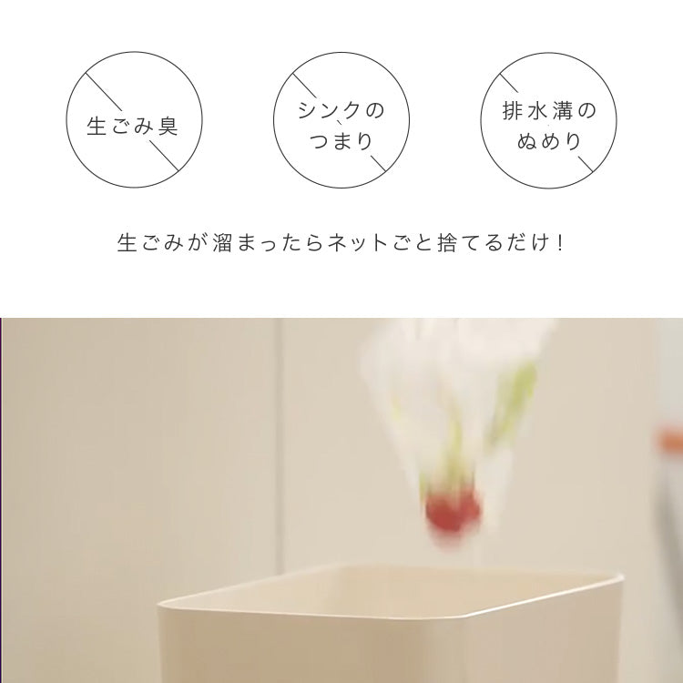 三角コーナー 布巾かけ付き