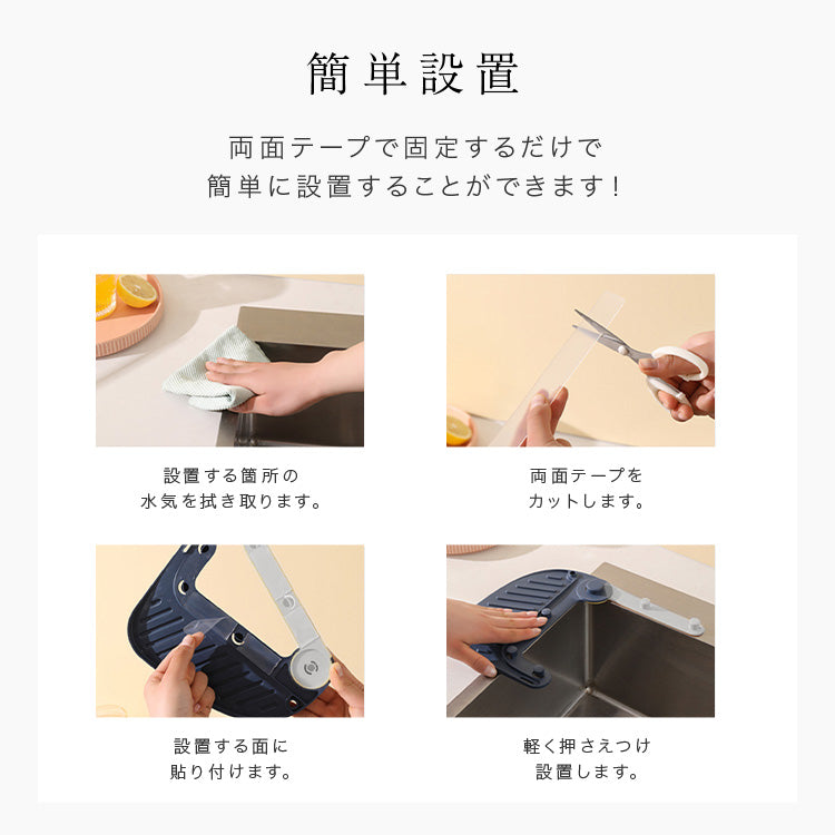 三角コーナー 布巾かけ付き