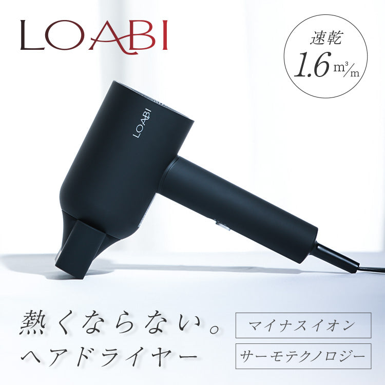 LUSINA ルシーナ - ヘアドライヤー