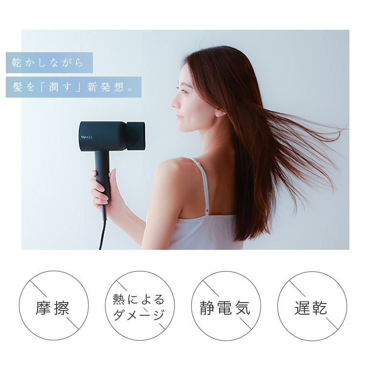 LUSINA ルシーナ - ヘアドライヤー