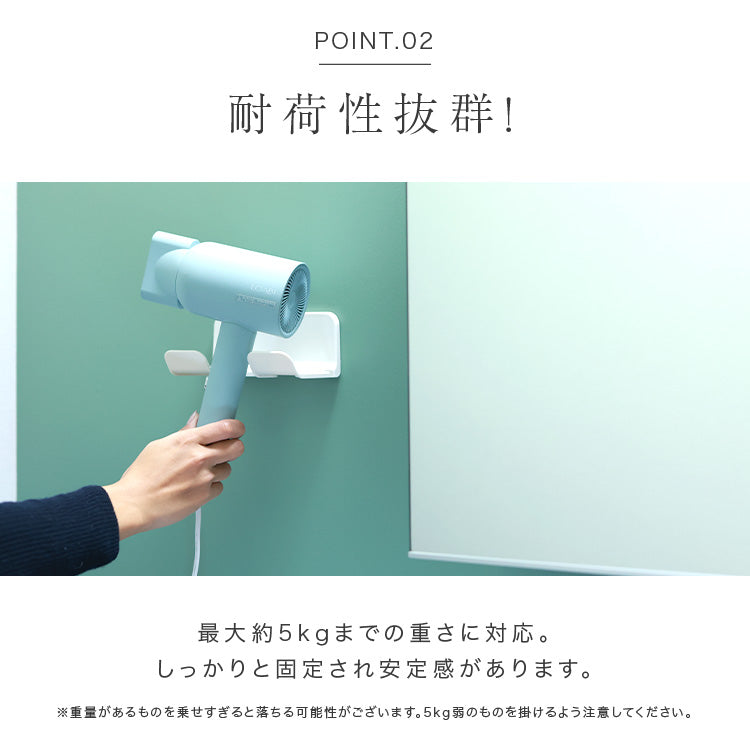 ドライヤースタンド