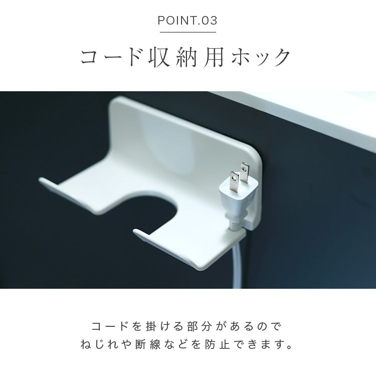 ドライヤースタンド