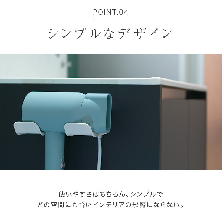 ドライヤースタンド