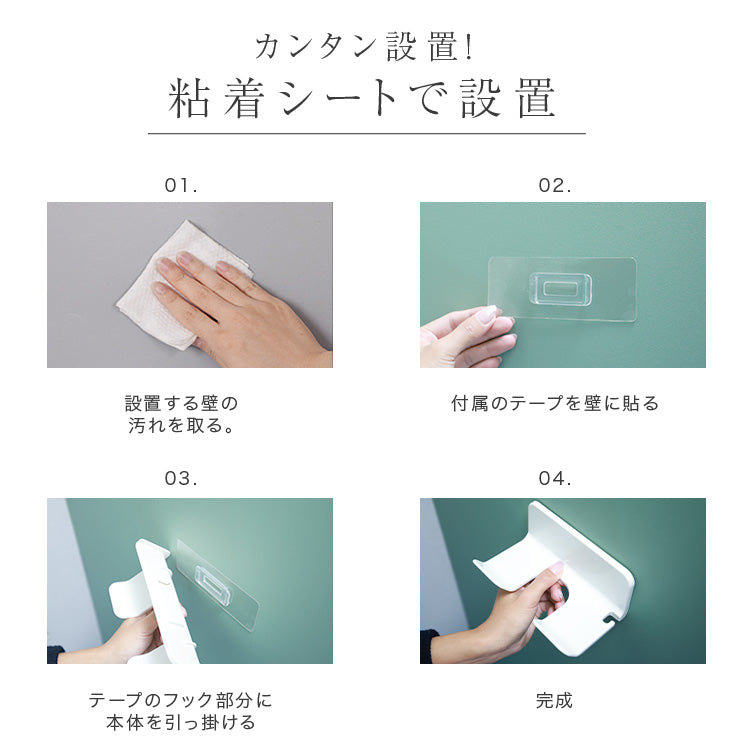 ドライヤースタンド