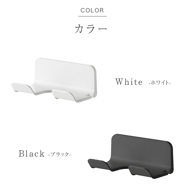 ドライヤースタンド