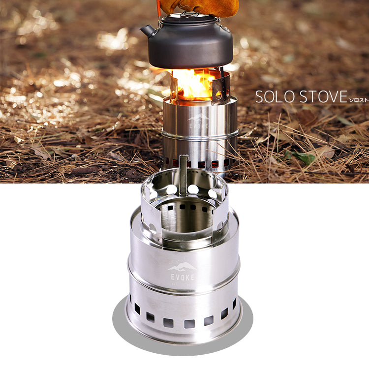 SOLO STOVE ソロストーブ