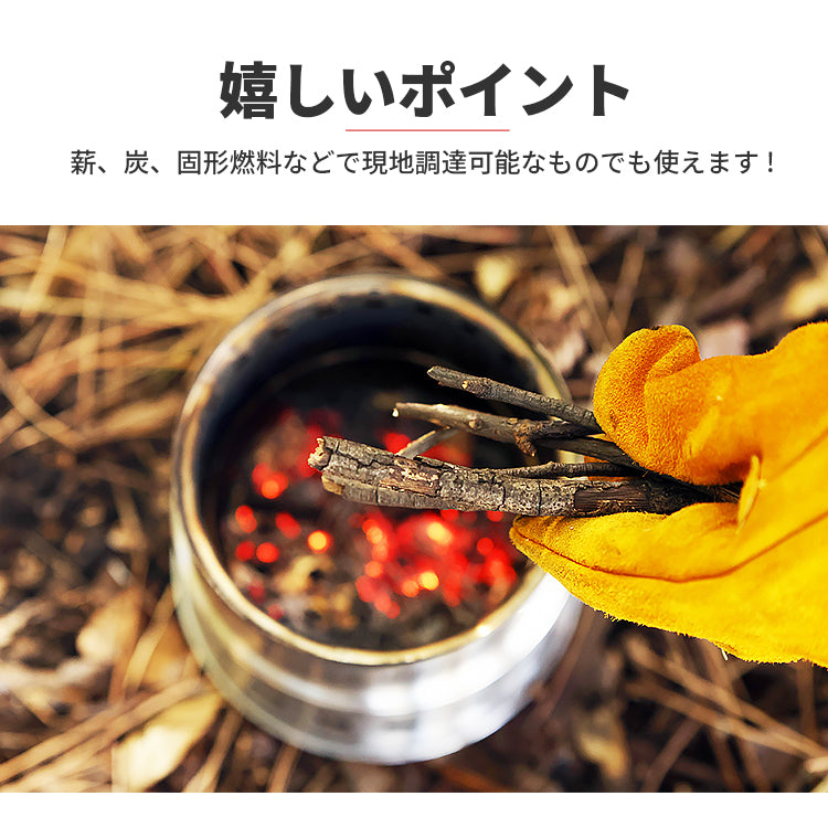 SOLO STOVE ソロストーブ
