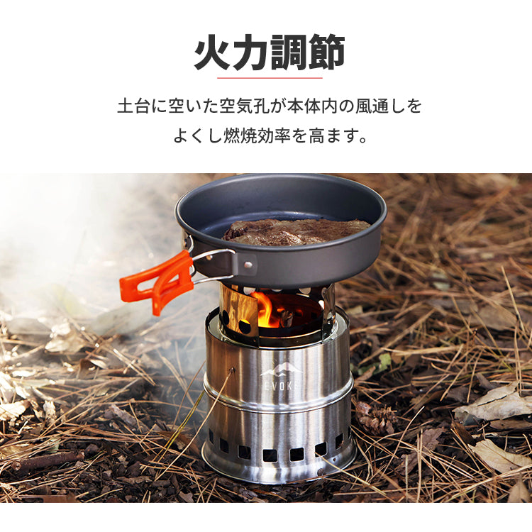 SOLO STOVE ソロストーブ