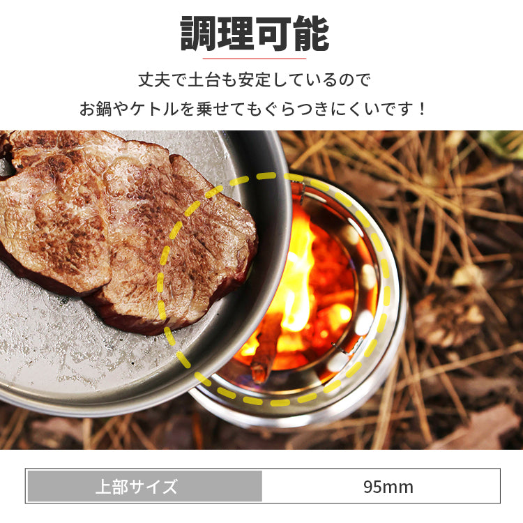 SOLO STOVE ソロストーブ