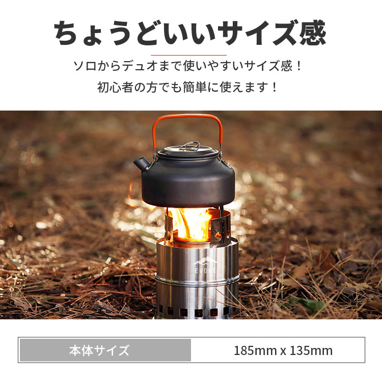 SOLO STOVE ソロストーブ