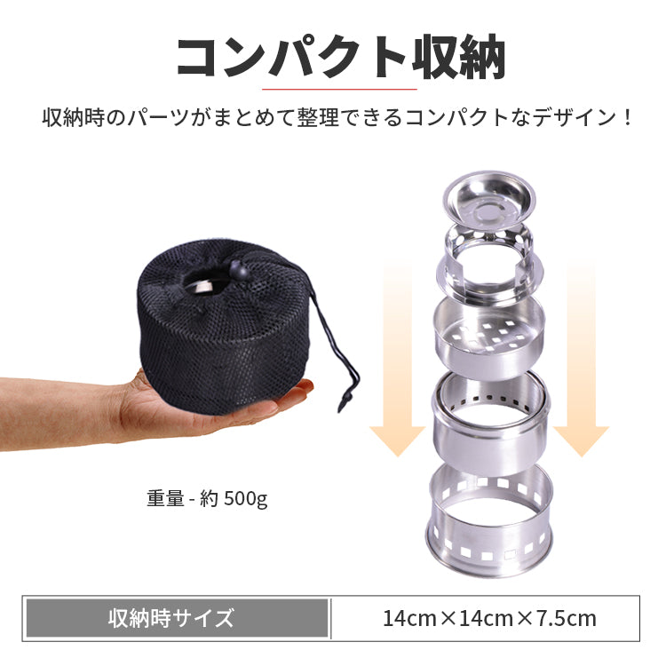 SOLO STOVE ソロストーブ