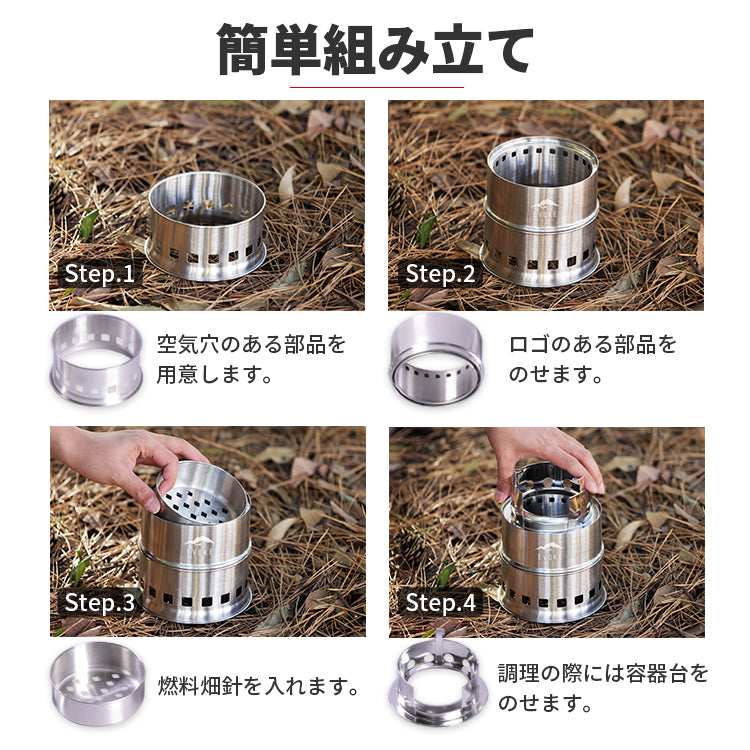 SOLO STOVE ソロストーブ